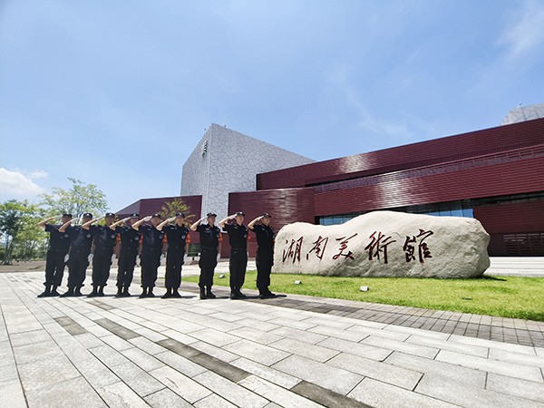湖南美術(shù)館隊員風采