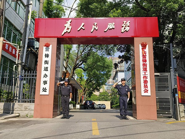 雷鋒街道隊(duì)員執(zhí)勤風(fēng)采