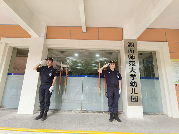 湖南師范大學(xué)幼兒園隊員執(zhí)勤風(fēng)采
