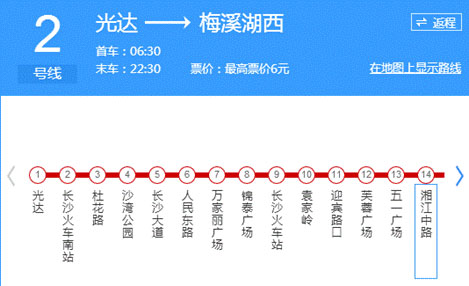 長(zhǎng)沙紅光保安服務(wù)有限公司,長(zhǎng)沙安保服務(wù),長(zhǎng)沙安全服務(wù),長(zhǎng)沙非武裝押運(yùn),勞務(wù)派遣服務(wù)
