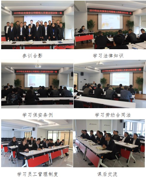 長沙紅光保安服務(wù)有限公司,長沙安保服務(wù),長沙安全服務(wù),長沙非武裝押運(yùn),勞務(wù)派遣服務(wù)