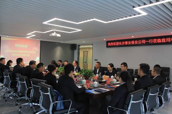 長沙紅光保安服務(wù)有限公司,長沙安保服務(wù),長沙安全服務(wù),長沙非武裝押運(yùn),勞務(wù)派遣服務(wù)