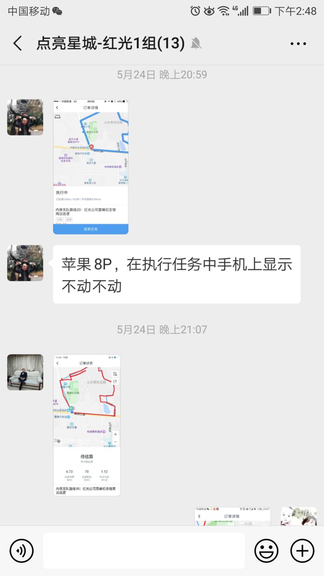 長(zhǎng)沙紅光保安服務(wù)有限公司,長(zhǎng)沙安保服務(wù),長(zhǎng)沙安全服務(wù),長(zhǎng)沙非武裝押運(yùn),勞務(wù)派遣服務(wù) 長(zhǎng)沙紅光保安服務(wù)有限公司,長(zhǎng)沙安保服務(wù),長(zhǎng)沙安全服務(wù),長(zhǎng)沙非武裝押運(yùn),勞務(wù)派遣服務(wù)