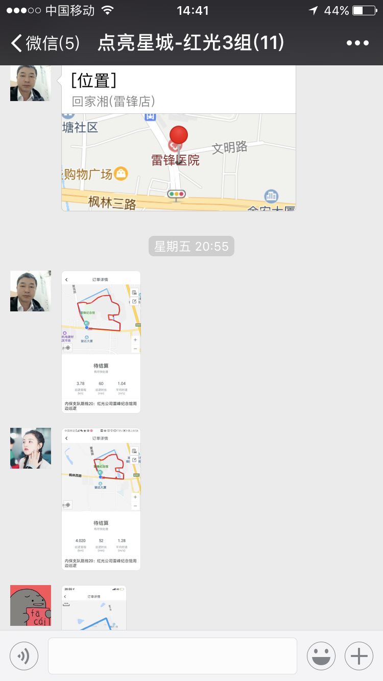 長(zhǎng)沙紅光保安服務(wù)有限公司,長(zhǎng)沙安保服務(wù),長(zhǎng)沙安全服務(wù),長(zhǎng)沙非武裝押運(yùn),勞務(wù)派遣服務(wù) 長(zhǎng)沙紅光保安服務(wù)有限公司,長(zhǎng)沙安保服務(wù),長(zhǎng)沙安全服務(wù),長(zhǎng)沙非武裝押運(yùn),勞務(wù)派遣服務(wù)