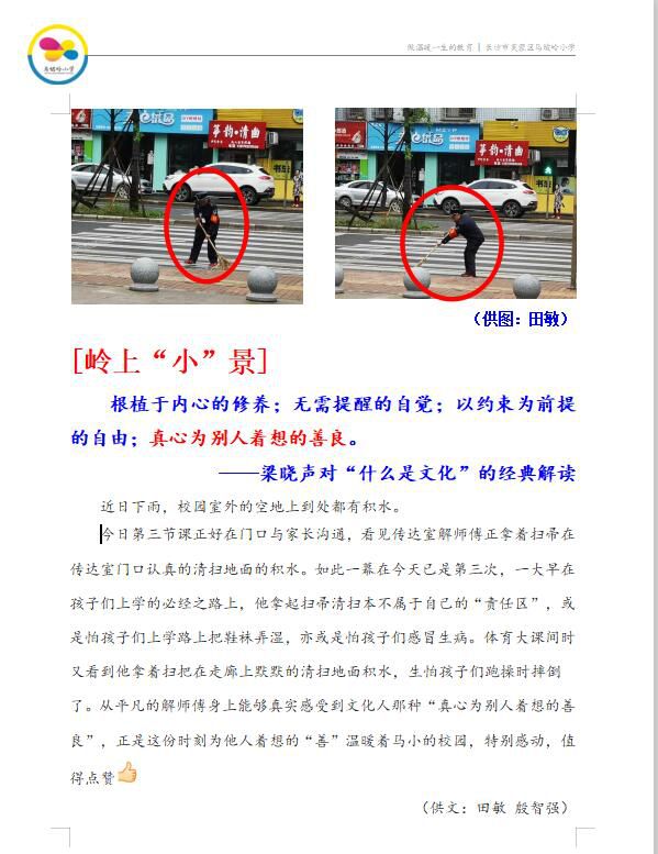 長沙紅光保安服務(wù)有限公司,長沙安保服務(wù),長沙安全服務(wù),長沙非武裝押運(yùn),勞務(wù)派遣服務(wù)