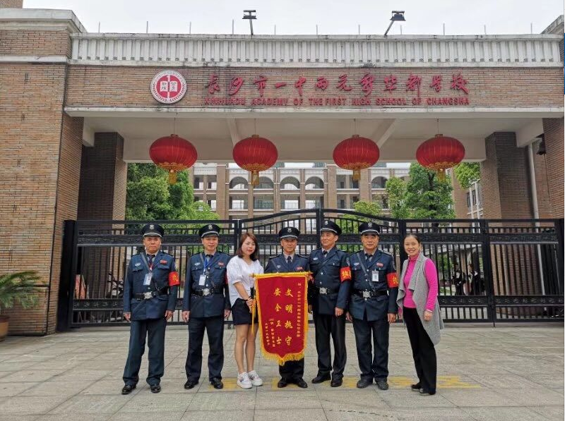 長沙紅光保安服務(wù)有限公司,長沙安保服務(wù),長沙安全服務(wù),長沙非武裝押運,勞務(wù)派遣服務(wù)