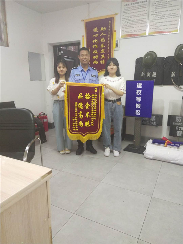 長(zhǎng)沙紅光保安服務(wù)有限公司,長(zhǎng)沙安保服務(wù),長(zhǎng)沙安全服務(wù),長(zhǎng)沙非武裝押運(yùn),勞務(wù)派遣服務(wù) 長(zhǎng)沙紅光保安服務(wù)有限公司,長(zhǎng)沙安保服務(wù),長(zhǎng)沙安全服務(wù),長(zhǎng)沙非武裝押運(yùn),勞務(wù)派遣服務(wù)