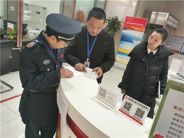 長沙紅光保安服務(wù)有限公司,長沙安保服務(wù),長沙安全服務(wù),長沙非武裝押運(yùn),勞務(wù)派遣服務(wù)
