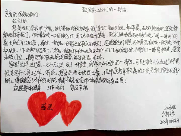長(zhǎng)沙紅光保安服務(wù)有限公司,長(zhǎng)沙安保服務(wù),長(zhǎng)沙安全服務(wù),長(zhǎng)沙非武裝押運(yùn),勞務(wù)派遣服務(wù) 長(zhǎng)沙紅光保安服務(wù)有限公司,長(zhǎng)沙安保服務(wù),長(zhǎng)沙安全服務(wù),長(zhǎng)沙非武裝押運(yùn),勞務(wù)派遣服務(wù)