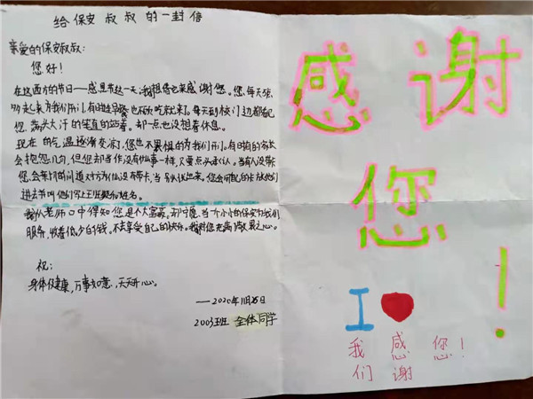 長(zhǎng)沙紅光保安服務(wù)有限公司,長(zhǎng)沙安保服務(wù),長(zhǎng)沙安全服務(wù),長(zhǎng)沙非武裝押運(yùn),勞務(wù)派遣服務(wù) 長(zhǎng)沙紅光保安服務(wù)有限公司,長(zhǎng)沙安保服務(wù),長(zhǎng)沙安全服務(wù),長(zhǎng)沙非武裝押運(yùn),勞務(wù)派遣服務(wù)