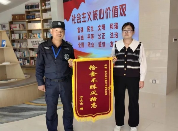 長沙紅光保安服務(wù)有限公司,長沙安保服務(wù),長沙安全服務(wù),長沙非武裝押運(yùn),勞務(wù)派遣服務(wù)