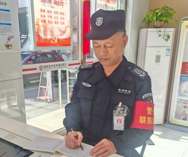 長沙紅光保安服務(wù)有限公司,長沙安保服務(wù),長沙安全服務(wù),長沙非武裝押運(yùn),勞務(wù)派遣服務(wù)