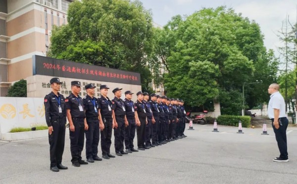 長沙紅光保安服務(wù)有限公司,長沙安保服務(wù),長沙安全服務(wù),長沙非武裝押運(yùn),勞務(wù)派遣服務(wù)