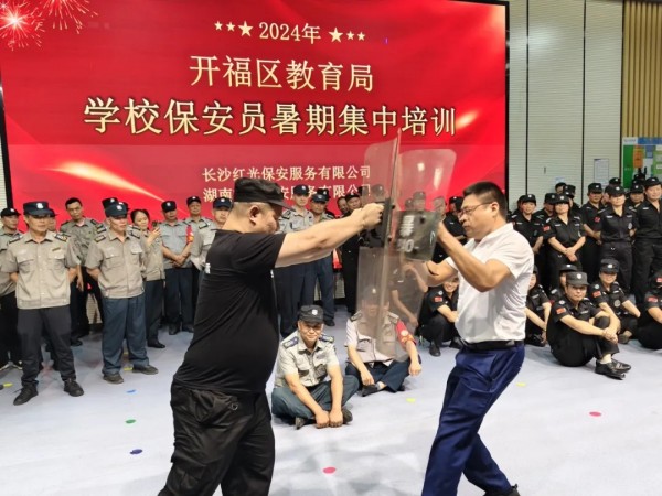 長沙紅光保安服務(wù)有限公司,長沙安保服務(wù),長沙安全服務(wù),長沙非武裝押運,勞務(wù)派遣服務(wù)
