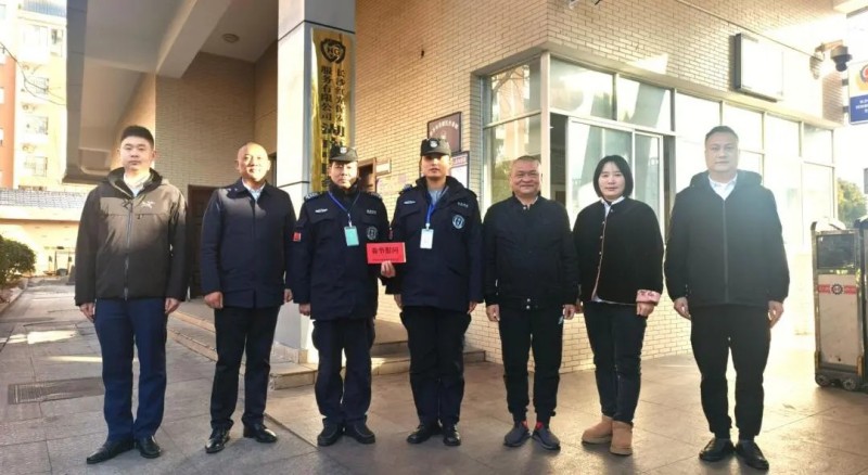 長沙紅光保安服務(wù)有限公司,長沙安保服務(wù),長沙安全服務(wù),長沙非武裝押運(yùn),勞務(wù)派遣服務(wù)
