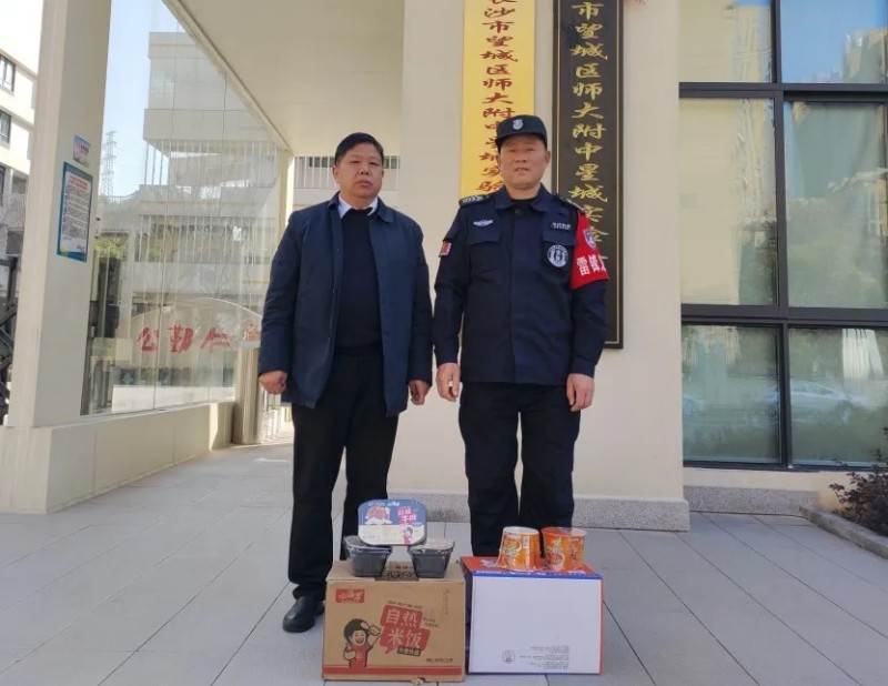 長沙紅光保安服務(wù)有限公司,長沙安保服務(wù),長沙安全服務(wù),長沙非武裝押運(yùn),勞務(wù)派遣服務(wù)