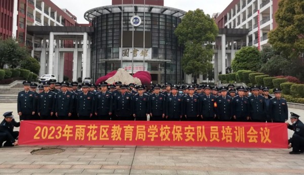 長沙紅光保安服務(wù)有限公司,長沙安保服務(wù),長沙安全服務(wù),長沙非武裝押運(yùn),勞務(wù)派遣服務(wù)