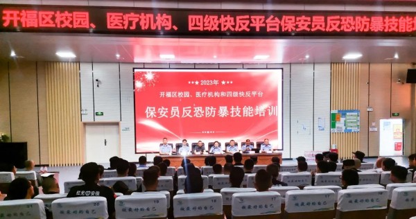 長(zhǎng)沙紅光保安服務(wù)有限公司,長(zhǎng)沙安保服務(wù),長(zhǎng)沙安全服務(wù),長(zhǎng)沙非武裝押運(yùn),勞務(wù)派遣服務(wù)