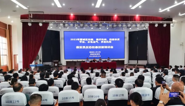 長(zhǎng)沙紅光保安服務(wù)有限公司,長(zhǎng)沙安保服務(wù),長(zhǎng)沙安全服務(wù),長(zhǎng)沙非武裝押運(yùn),勞務(wù)派遣服務(wù)