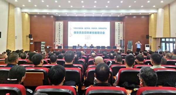長(zhǎng)沙紅光保安服務(wù)有限公司,長(zhǎng)沙安保服務(wù),長(zhǎng)沙安全服務(wù),長(zhǎng)沙非武裝押運(yùn),勞務(wù)派遣服務(wù)