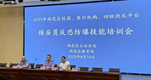 長(zhǎng)沙紅光保安服務(wù)有限公司,長(zhǎng)沙安保服務(wù),長(zhǎng)沙安全服務(wù),長(zhǎng)沙非武裝押運(yùn),勞務(wù)派遣服務(wù)
