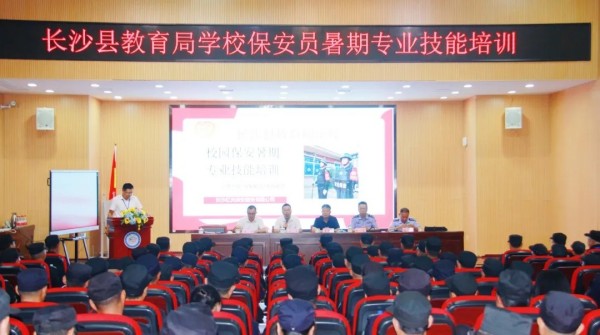 長(zhǎng)沙紅光保安服務(wù)有限公司,長(zhǎng)沙安保服務(wù),長(zhǎng)沙安全服務(wù),長(zhǎng)沙非武裝押運(yùn),勞務(wù)派遣服務(wù)