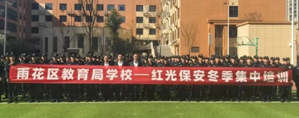 長(zhǎng)沙紅光保安服務(wù)有限公司,長(zhǎng)沙安保服務(wù),長(zhǎng)沙安全服務(wù),長(zhǎng)沙非武裝押運(yùn),勞務(wù)派遣服務(wù)