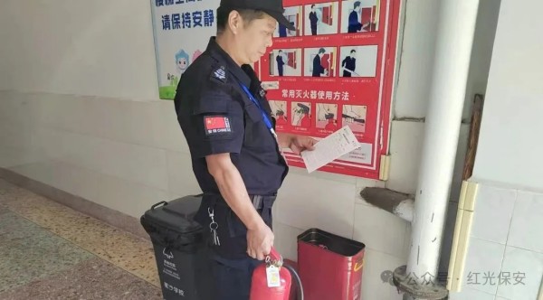 長沙紅光保安服務(wù)有限公司,長沙安保服務(wù),長沙安全服務(wù),長沙非武裝押運,勞務(wù)派遣服務(wù)