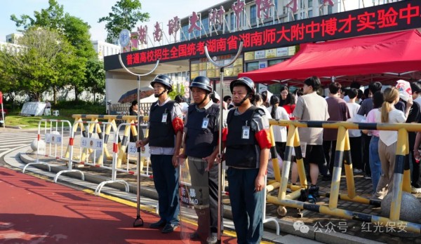 長沙紅光保安服務(wù)有限公司,長沙安保服務(wù),長沙安全服務(wù),長沙非武裝押運,勞務(wù)派遣服務(wù)