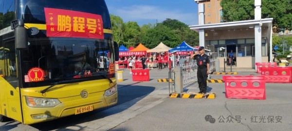 長沙紅光保安服務(wù)有限公司,長沙安保服務(wù),長沙安全服務(wù),長沙非武裝押運,勞務(wù)派遣服務(wù)