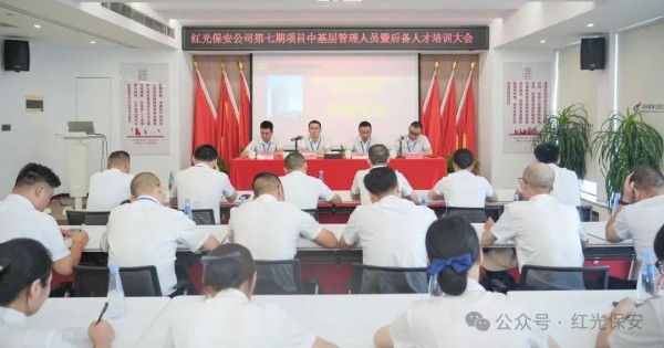 長沙紅光保安服務(wù)有限公司,長沙安保服務(wù),長沙安全服務(wù),長沙非武裝押運,勞務(wù)派遣服務(wù)