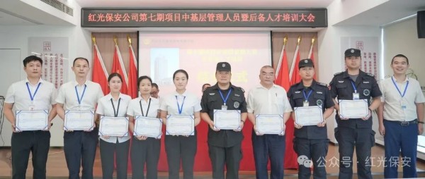 長沙紅光保安服務(wù)有限公司,長沙安保服務(wù),長沙安全服務(wù),長沙非武裝押運,勞務(wù)派遣服務(wù)