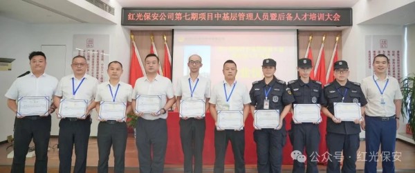 長沙紅光保安服務(wù)有限公司,長沙安保服務(wù),長沙安全服務(wù),長沙非武裝押運,勞務(wù)派遣服務(wù)