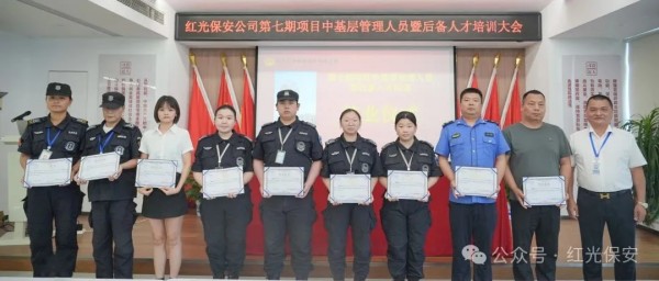 長沙紅光保安服務(wù)有限公司,長沙安保服務(wù),長沙安全服務(wù),長沙非武裝押運,勞務(wù)派遣服務(wù)