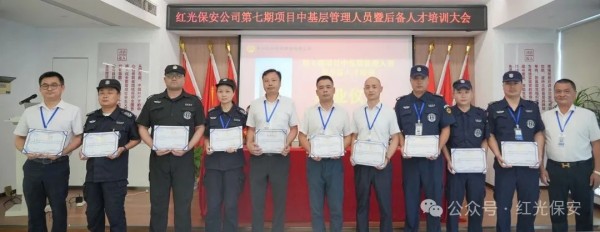長沙紅光保安服務(wù)有限公司,長沙安保服務(wù),長沙安全服務(wù),長沙非武裝押運,勞務(wù)派遣服務(wù)