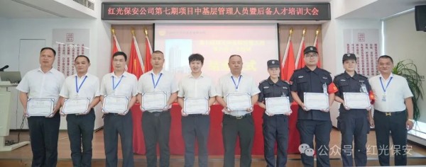 長沙紅光保安服務(wù)有限公司,長沙安保服務(wù),長沙安全服務(wù),長沙非武裝押運,勞務(wù)派遣服務(wù)
