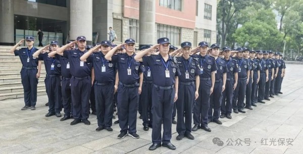 長(zhǎng)沙紅光保安服務(wù)有限公司,長(zhǎng)沙安保服務(wù),長(zhǎng)沙安全服務(wù),長(zhǎng)沙非武裝押運(yùn),勞務(wù)派遣服務(wù)