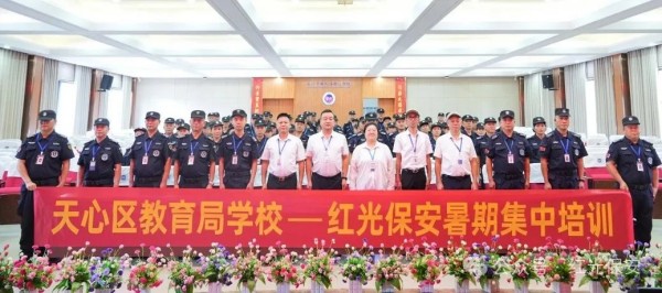 長(zhǎng)沙紅光保安服務(wù)有限公司,長(zhǎng)沙安保服務(wù),長(zhǎng)沙安全服務(wù),長(zhǎng)沙非武裝押運(yùn),勞務(wù)派遣服務(wù)