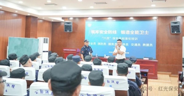 長(zhǎng)沙紅光保安服務(wù)有限公司,長(zhǎng)沙安保服務(wù),長(zhǎng)沙安全服務(wù),長(zhǎng)沙非武裝押運(yùn),勞務(wù)派遣服務(wù)