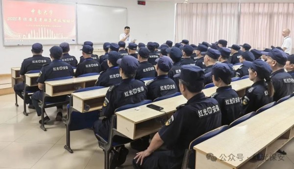 長(zhǎng)沙紅光保安服務(wù)有限公司,長(zhǎng)沙安保服務(wù),長(zhǎng)沙安全服務(wù),長(zhǎng)沙非武裝押運(yùn),勞務(wù)派遣服務(wù)