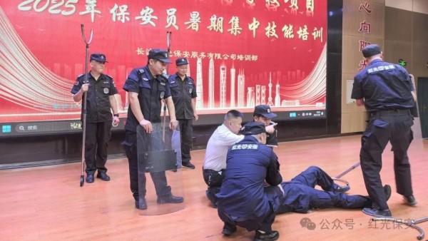 長(zhǎng)沙紅光保安服務(wù)有限公司,長(zhǎng)沙安保服務(wù),長(zhǎng)沙安全服務(wù),長(zhǎng)沙非武裝押運(yùn),勞務(wù)派遣服務(wù)