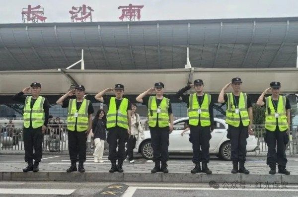 長沙紅光保安服務有限公司,長沙安保服務,長沙安全服務,長沙非武裝押運,勞務派遣服務