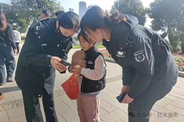 長沙紅光保安服務有限公司,長沙安保服務,長沙安全服務,長沙非武裝押運,勞務派遣服務