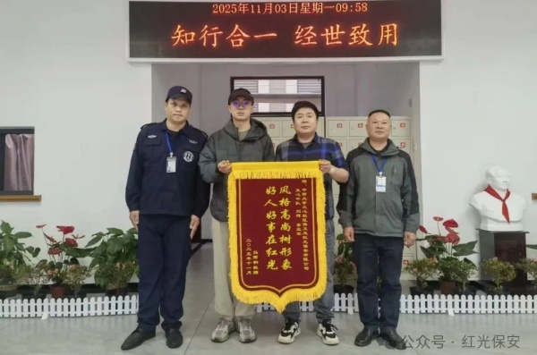長沙紅光保安服務有限公司,長沙安保服務,長沙安全服務,長沙非武裝押運,勞務派遣服務