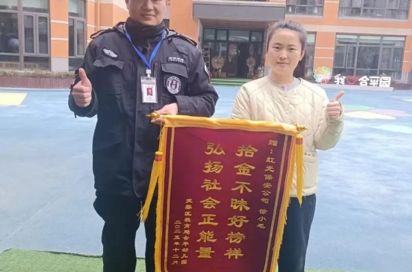 長沙紅光保安服務有限公司,長沙安保服務,長沙安全服務,長沙非武裝押運,勞務派遣服務
