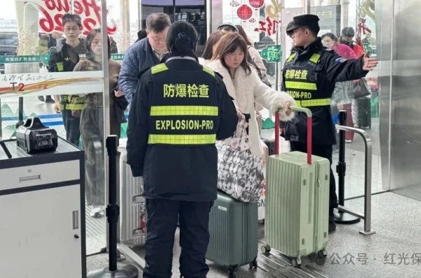 長沙紅光保安服務(wù)有限公司,長沙安保服務(wù),長沙安全服務(wù),長沙非武裝押運,勞務(wù)派遣服務(wù)