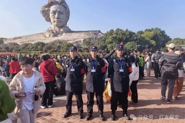 長沙紅光保安服務(wù)有限公司,長沙安保服務(wù),長沙安全服務(wù),長沙非武裝押運,勞務(wù)派遣服務(wù)