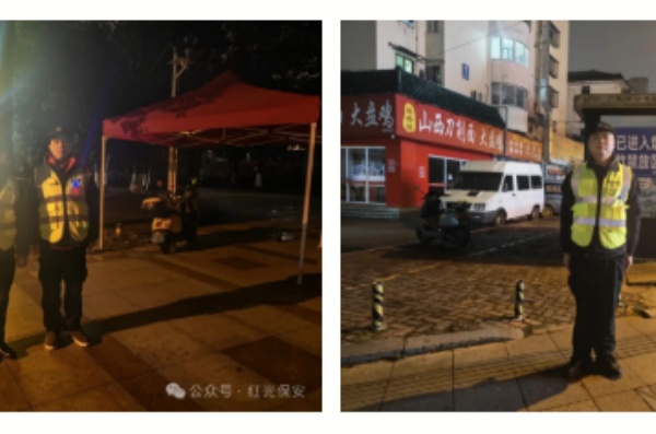 長沙紅光保安服務(wù)有限公司,長沙安保服務(wù),長沙安全服務(wù),長沙非武裝押運,勞務(wù)派遣服務(wù)