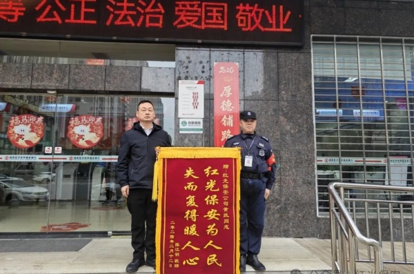 長(zhǎng)沙紅光保安服務(wù)有限公司,長(zhǎng)沙安保服務(wù),長(zhǎng)沙安全服務(wù),長(zhǎng)沙非武裝押運(yùn),勞務(wù)派遣服務(wù)