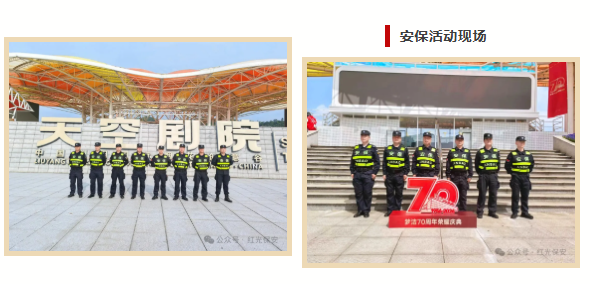 長沙紅光保安服務(wù)有限公司,長沙安保服務(wù),長沙安全服務(wù),長沙非武裝押運,勞務(wù)派遣服務(wù)